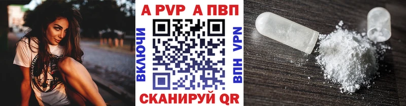 сколько стоит Светлый Alpha-PVP Соль