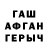 МЕТАДОН кристалл Breach RUCF