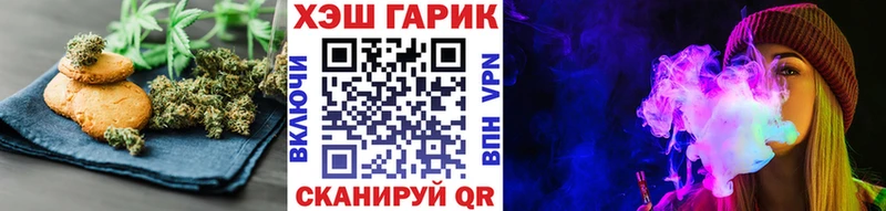 Cannafood конопля  Светлый 
