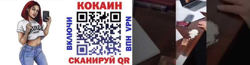 купить наркоту Светлый COCAIN Перу