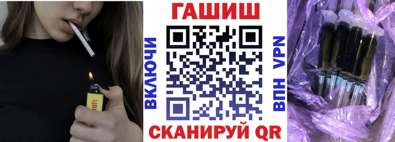 ГАШ гарик Светлый