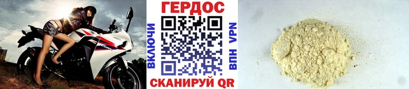 kraken зеркало  Светлый  Героин хмурый  цены  