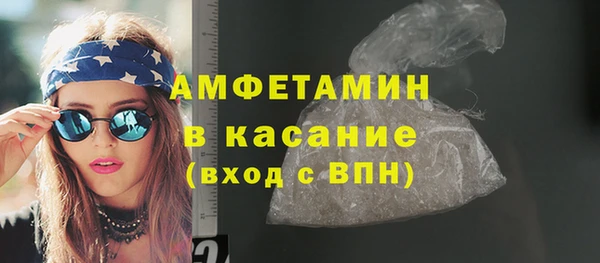 синтетический гашиш Аркадак