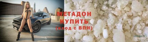 марки nbome Армянск