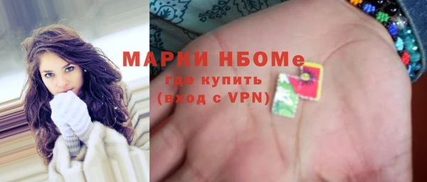 марки nbome Армянск