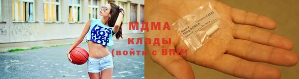 мдпв Арсеньев