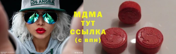 синтетический гашиш Аркадак