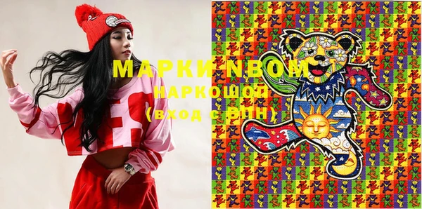 марки nbome Армянск