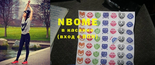 синтетический гашиш Аркадак