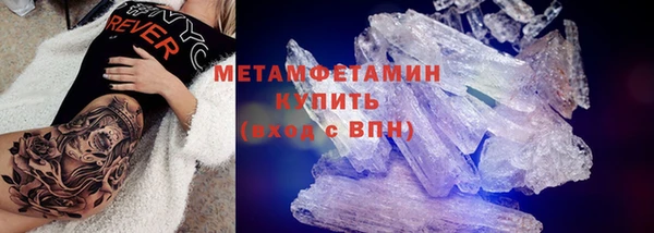 марки nbome Армянск