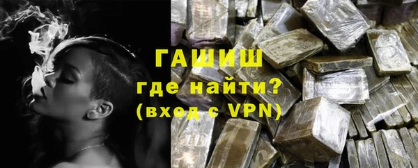 синтетический гашиш Аркадак