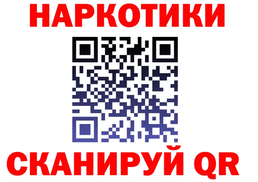 ГАШИШ Ice-O-Lator ONION площадка мега Светлый