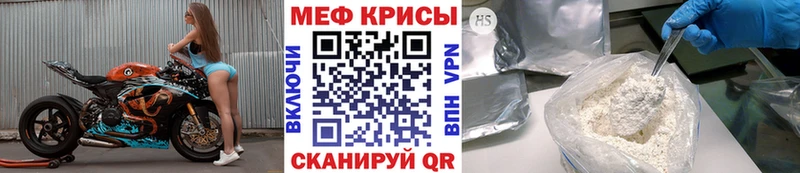 закладки  Светлый  МЯУ-МЯУ mephedrone 