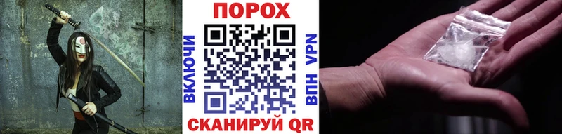 где купить наркоту  Светлый  Первитин винт 