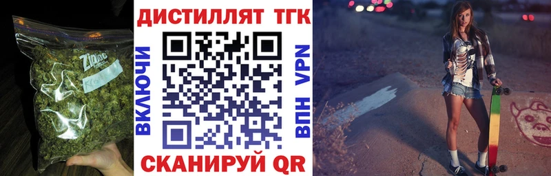ТГК жижа  Светлый 