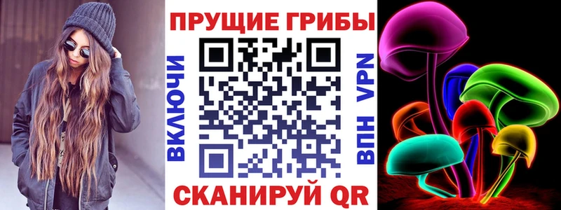 Галлюциногенные грибы мицелий  блэк спрут сайт  Светлый 